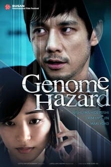 Genome Hazard (2013) (พากย์ไทย)