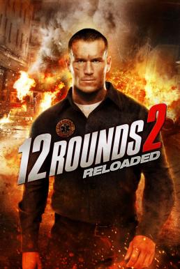 12 Rounds 2 Reloaded (2013) ฝ่าวิกฤติ 12 รอบ รีโหลดนรก