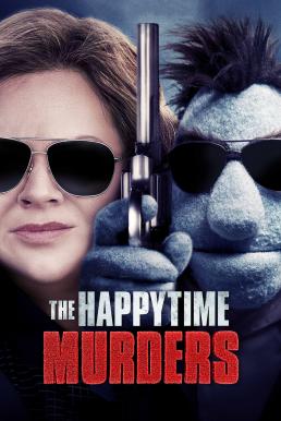 The Happytime Murders (2018) ตายหล่ะหว่า ใครฆ่ามัพเพทส์!