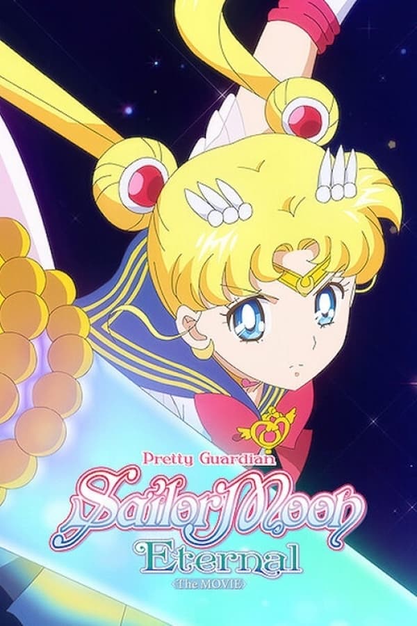 Pretty Guardian Sailor Moon Eternal The Movie Part 2 2021 พริตตี้ การ 