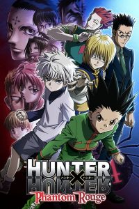 Hunter x Hunter: Phantom Rouge (2013) ฮันเตอร์ x ฮันเตอร์ เดอะมูฟวี่ เนตรสีเพลิงกับกองโจรเงา