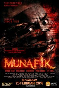 Munafik (2016) มูนาฟิก