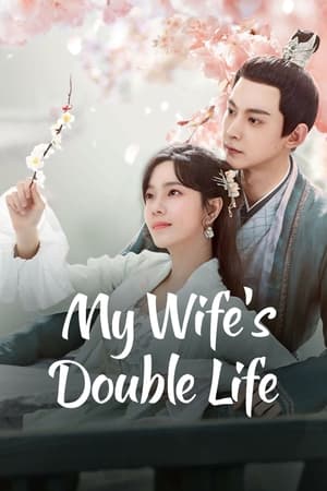 My Wife’s Double Life ร่างที่สองของภรรยาสุดแสบ (2024)