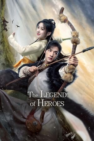 The Legend of Heroes มังกรหยก (2024)
