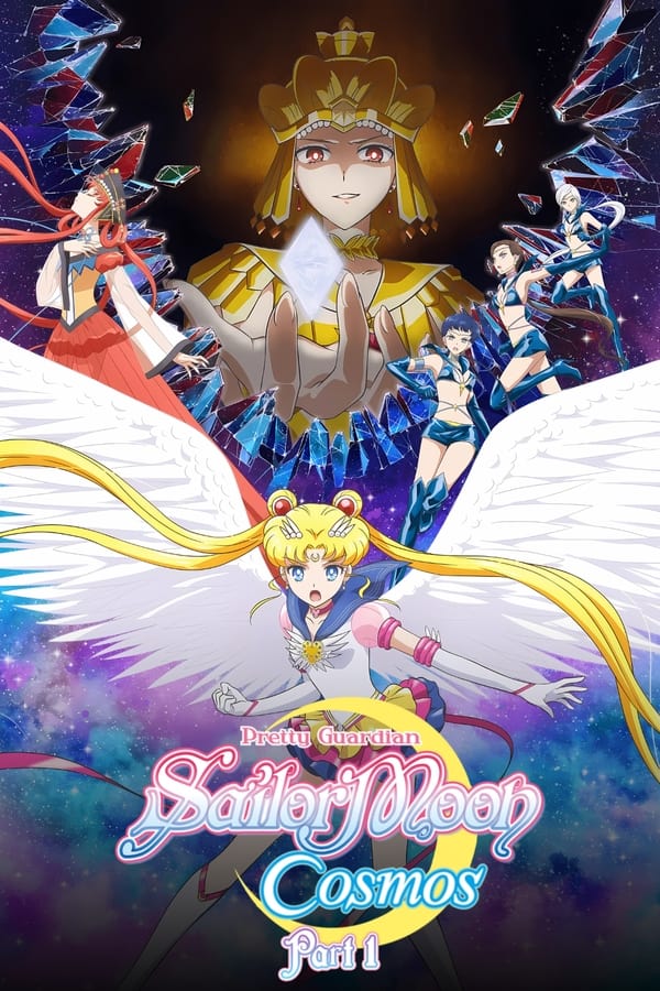 Pretty Guardian Sailor Moon Cosmos the Movie (2023) พริตตี้ การ์เดี้ยน เซเลอร์ มูน คอสมอส เดอะ มูฟวี่ ภาค 1