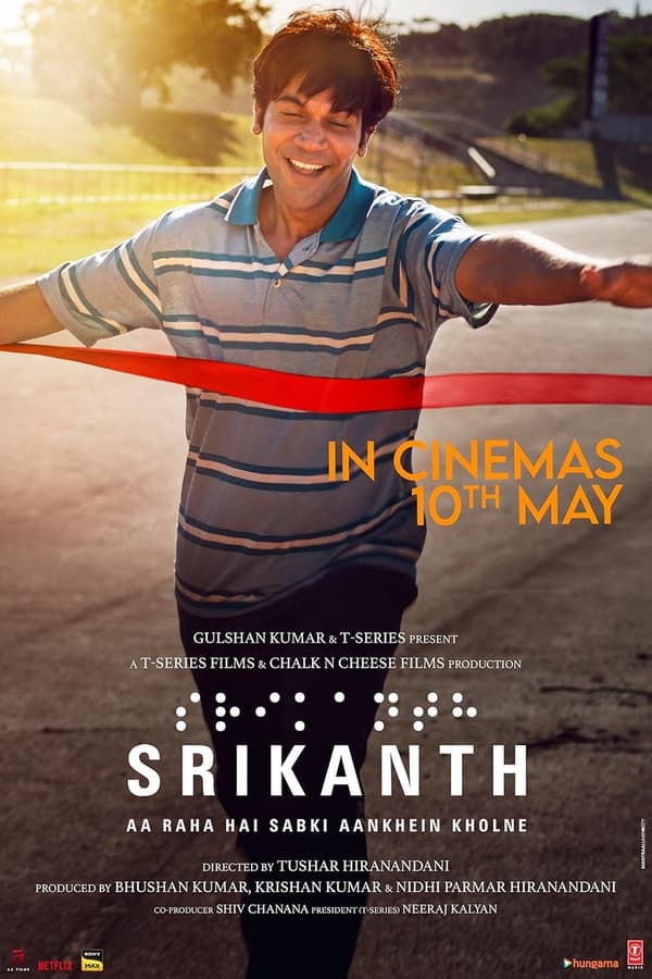 Srikanth (2024) ศรีคานธ์