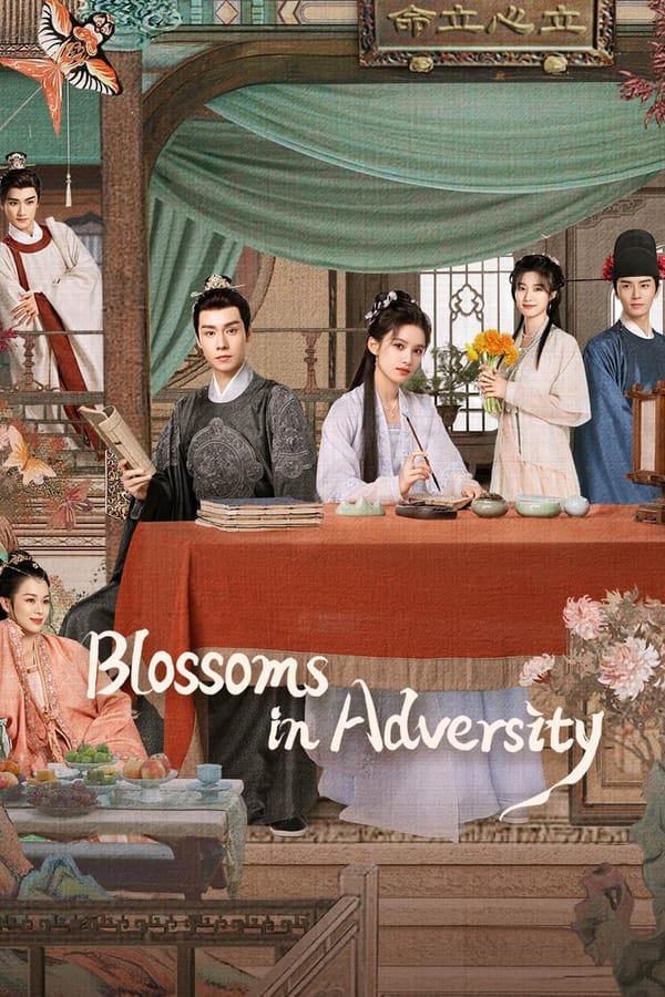 Blossoms in Adversity ฮวาจื่อ บุปผาเทียมเพชร (2024)