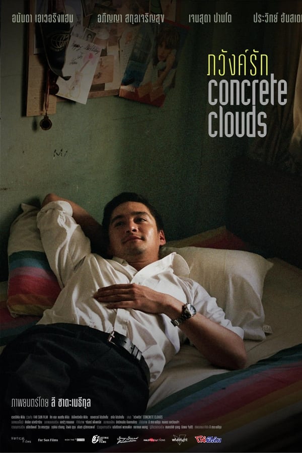 ภวังค์รัก (2013) Concrete Clouds