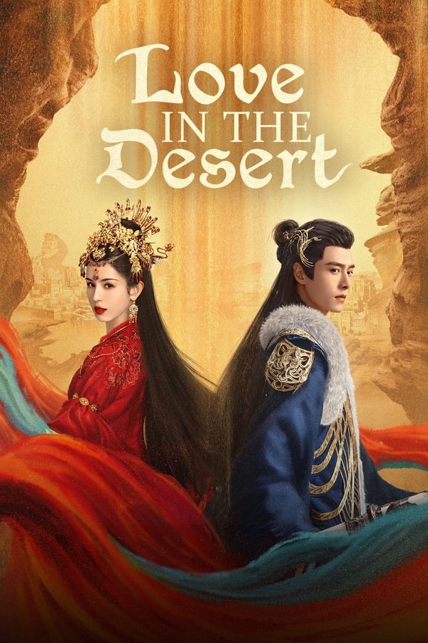 Love In The Desert รำพันรักวายุทะเลทราย (2024)