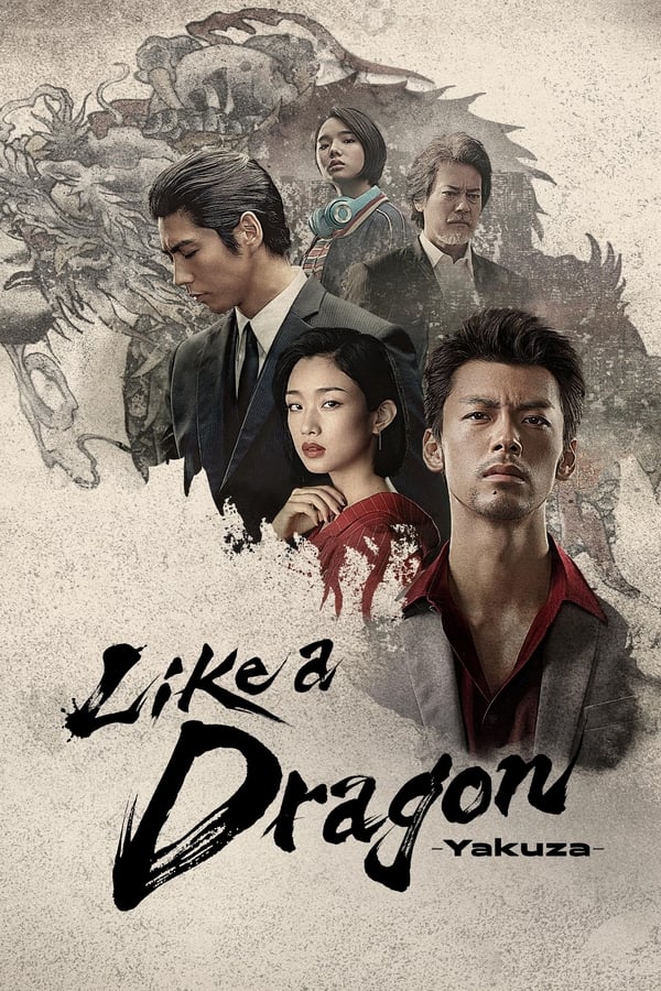 Like a Dragon: Yakuza (2024)