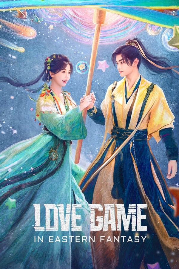 Love Game in Eastern Fantasy ดารารักนิรันดร์ (2024)