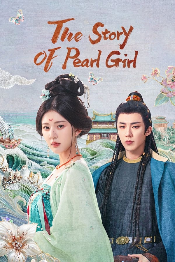 The Story of Pearl Girl เรื่องราวหญิงสาวอัญมณี (2024)