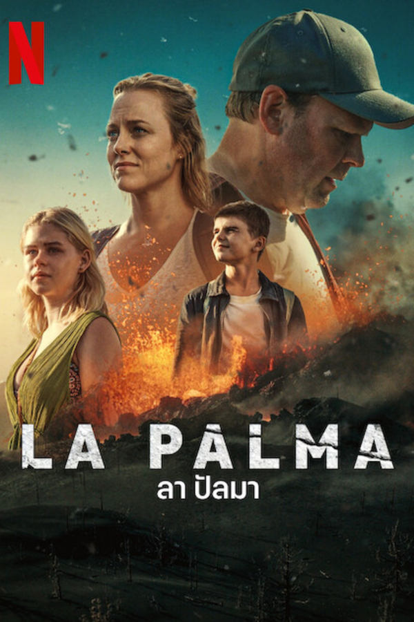 La Palma ลา ปัลมา (2024)