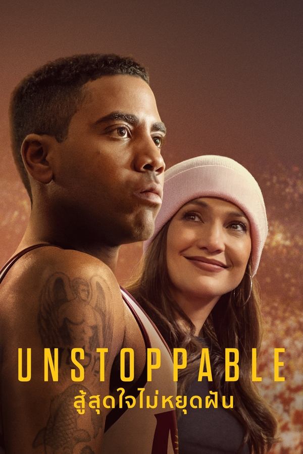 Unstoppable (2024) สู้สุดใจไม่หยุดฝัน