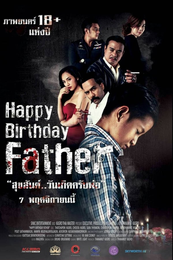 สุขสันต์..วันเกิดครับพ่อ (2019) Happy Birthday Father