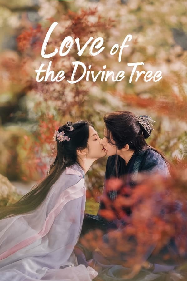 Love of the Divine Tree อาจารย์มารหวนภพ (2025)