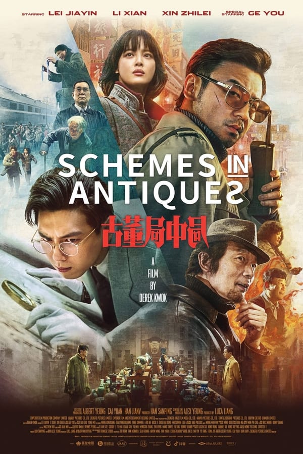 Schemes in Antiques (2021) ปริศนาลับ ล่าสมบัติสาบสูญ