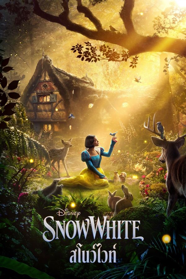 Snow White (2025) สโนว์ไวท์